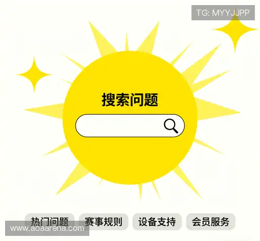 疑问解答
